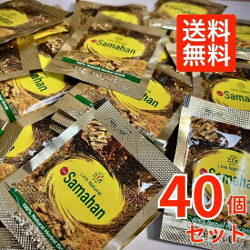 サマハン アーユルヴェーダ スパイスティー ハーブ ティー 40包 スリランカ スパイス リンクナチュラル