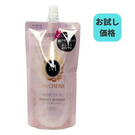 マシェリ パーフェクトシャワー EX さらさら 詰め替え スタイリング剤 220ml