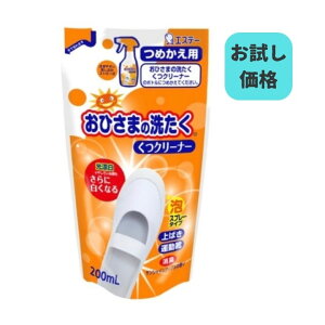 Ђ܂̐􂽂 N[i[ ߂p 200ml1@|Cg@|Cg@