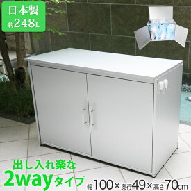 ゴミ箱 屋外 大容量 水に強いトラッシュシェルター 約幅100×奥行50cm 屋外 ゴミ箱 大型 屋外ごみ箱 屋外用ゴミ箱 ゴミ箱 屋外 45リットル ゴミ箱 屋外ストッカー ガルバリウム 外用 ゴミ箱 おしゃれ 大型ゴミ箱 大型 ゴミステーション ベランダ 収納 金属製 屋外収納庫