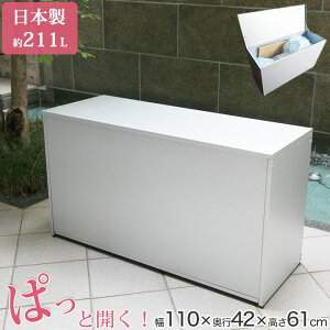 屋外用 大型ゴミ箱の人気商品 通販 価格比較 価格 Com
