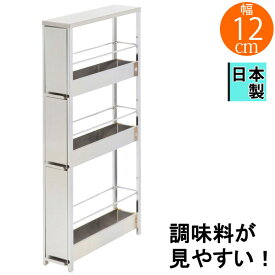 楽天市場 隙間収納 幅10cm 引き出しの通販