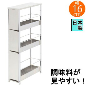 楽天市場 隙間収納 15cm 引き出し ストッカーの通販