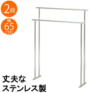 バスタオル 干し おしゃれの人気商品 通販 価格比較 価格 Com