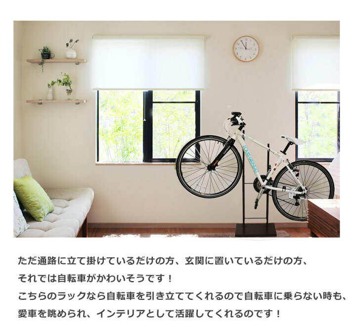 楽天市場 美しく飾るための Bicycle Stand 0076 自転車スタンド 室内 1台用 日本製 ホワイト ブラウン シルバー 室内用自転車スタンド おしゃれ 自転車ラック ディスプレイスタンド サイクルスタンド 室内スタンド 自転車置き 屋内用 展示用 スチール プリズム