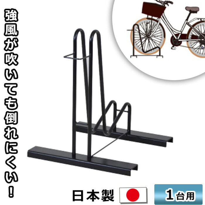 ベスト 自転車 転倒 イラスト 無料