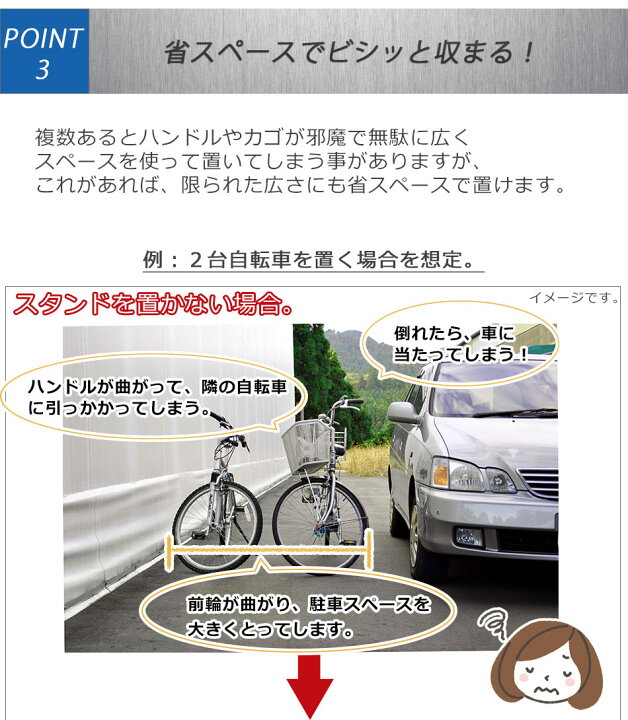 楽天市場 頑丈 自転車スタンド 1台用 Black Hold 自転車ラック 自転車収納 自転車置き 駐輪場 スタンド 駐輪スタンド 一台用 前輪 安定感 日本製 自転車スタンド 屋外用 転倒防止 簡単設置 黒 ブラック 強風対策 倒れない 外用 ガレージ 子供用自転車 置き場 車輪