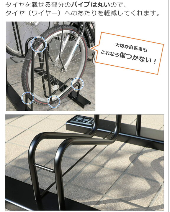 自転車スタンド 横風に強い 頑丈 自転車 自転車置き場 (１台用) #952