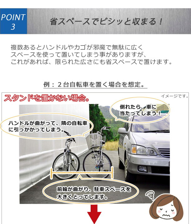 954★自転車スタンド 横風に強い 頑丈 自転車 自転車置き場 (3台用)