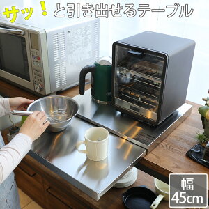 ƓdXChe[u 45×40 XChe[u WXChe[u ƃe[u ƃXy[X ⏕e[u ⏕ Lb`[ Lb`XChe[u W Ԏ