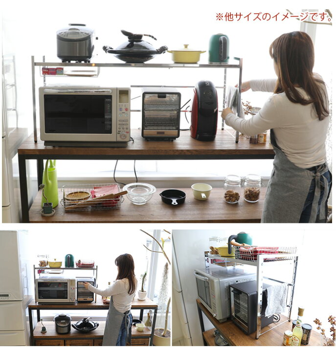 楽天市場】耐荷重20kgで頑丈！ステンレス天板伸縮ラック レンジ台 