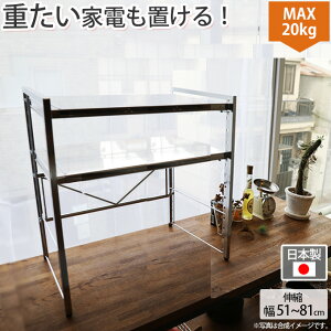 ω׏d20kgŊIXeXVLkbN 2i W WbN Lb`[ JE^[[ W[ ъ[ ъ탉bN Lb`bN 51`81cm Lk X X 