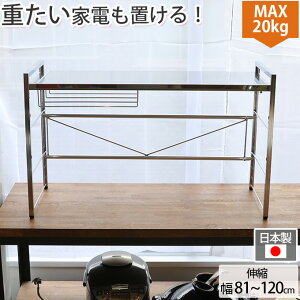 ω׏d20kgŊIXeXVLkbN Ch W WbN Lb`[ JE^[[ W[ ъ[ ъ탉bN Lb`bN 81`120cm Lk X 