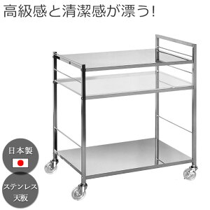 ɋXeXI Lb`S  44cm 䏊S Ƒ XeXS  zV ъu LX^[t  nh X`[ AN XeX K