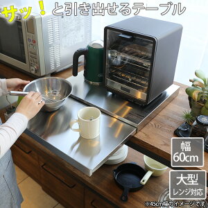 ƃXy[XLI XeX Lb`XChe[u 60cm Lb`[ ⏕e[u WXChe[u ъ퉺 ƃe[u Ƒ dqW Ɠd