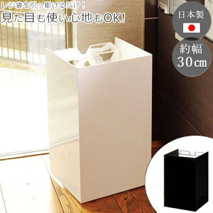 yɎgt^ W܃X^h 2 30cm S~ ݔ W܃_Xg{bNX 񉜍s30cmȉ LX^[t X`[ V i Lb` 䏊 Vbv X X Jt