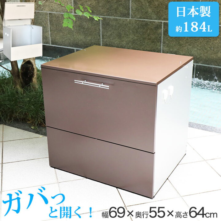楽天市場 ゴミ箱 屋外 大容量 水に強いトラッシュシェルター 約幅70 屋外 ゴミ箱 大型 屋外ごみ箱 屋外用ゴミ箱 ゴミ箱 45l ゴミ箱 屋外ストッカー ガルバリウム 外用 ゴミ箱 おしゃれ 大型ゴミ箱 大型 ゴミステーション ベランダ 屋外 収納ボックス 金属製 屋外収納庫