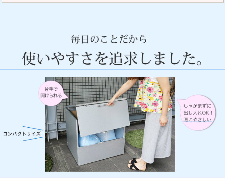 楽天市場】ゴミ箱 屋外 大容量 水に強いトラッシュシェルター 約幅70 