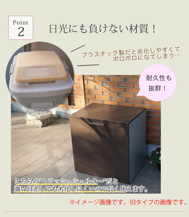 ゴミ箱 屋外 大容量 水に強いトラッシュシェルター 約幅80 屋外 ゴミ箱 大型 屋外ごみ箱 屋外用ゴミ箱 ゴミ箱 屋外ストッカー 大容量 おしゃれ 大型ゴミ箱 ゴミステーション ベランダ 45l ゴミ箱 ガルバリウム 外用 ゴミ箱 屋外 収納ボックス 金属製 屋外収納庫