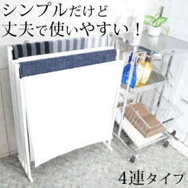 楽天市場 4枚 バスタオル掛けの通販