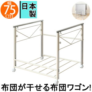 [zc܂Ƃ߂ĈΓ Lk zc[ 75cm zc ӂƂ񊱂 zc[bN zc[ [ zcbN 䃏S  LX^[t  ʋC L