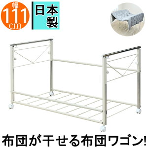 [zc܂Ƃ߂ĈΓ Lk zc[ 䃏S 111cm zc ӂƂ񊱂 zc[bN zc[ [ zcbN 䃏S  LX^[t  