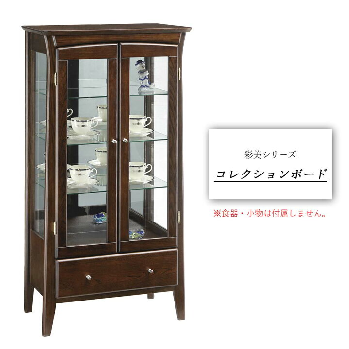 楽天市場】完成品 彩美 コレクションボード コレクションボード 