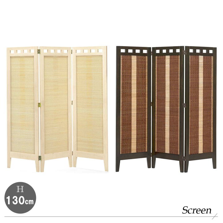 楽天市場】完成品 スクリーンシリーズ エスニック 3連 スクリーン 