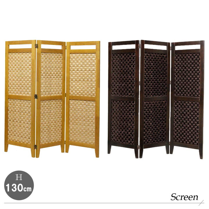 楽天市場】完成品 スクリーンシリーズ バンブー 3連 スクリーン 