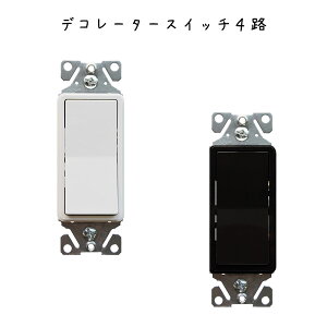 電気スイッチ 照明用部品 通販 価格比較 価格 Com 電気スイッチ 照明用部品 通販 価格比較 価格 Com