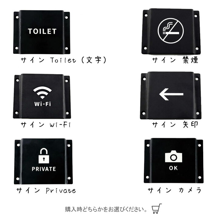 楽天市場 アイアンサイン 禁煙 ｗｉ ｆｉ 矢印 カメラ ｐｒｉｖａｔｅ ｌａｖａｔｏｒｙ ｔｏｉｌｅｔ 文字 ｍｅｎ ｗｏｍｅｎ ｔｏｉｌｅｔ アイアン サイン Iron Sign 駐車 自転車スペース 自転車置き サインプレート アイアンサイン 駐輪場 自転車置き場 プリズム