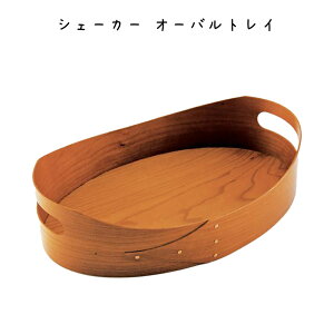 VF[J[ I[ogC VF[J[ I[ogC 270×s174×70mm `F[ VF[J[ I[ogC Vv g IV rO Lb` CeAG 