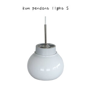 kom pendant light S Vv  k i` 킢  ʏ gC L N[[bg _CjO Lb`JE^[ Ɩ F ԐڏƖ ۂ  y_gCg V