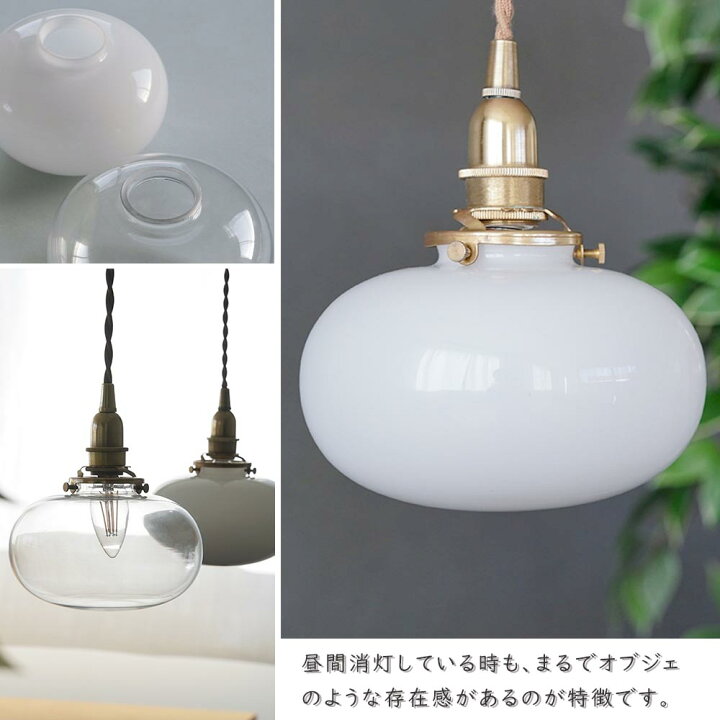 楽天市場】ミニガラスシェード オーバル クリア【B】タイプ シンプル 