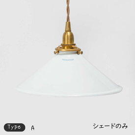楽天市場 かわいい ランプシェード 照明器具部品 ライト 照明器具 インテリア 寝具 収納の通販
