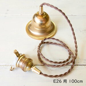  y_g^Cv E26p 100cm V[OJo[t  y_gCgp y_gCgpR[h R[h y_gp F uE ^J uX E26 60W LEDΉ R[h