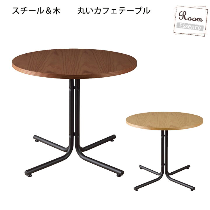 楽天市場】ダリオ カフェテーブル デスク 机 デスク テーブル 机  