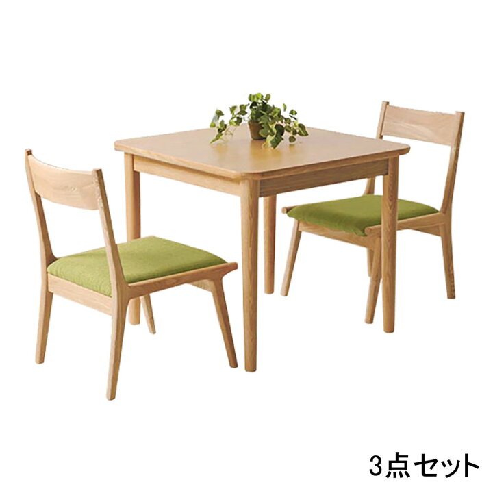 楽天市場】ダイニングセット 3点セット ダイニングテーブルセット 2人 