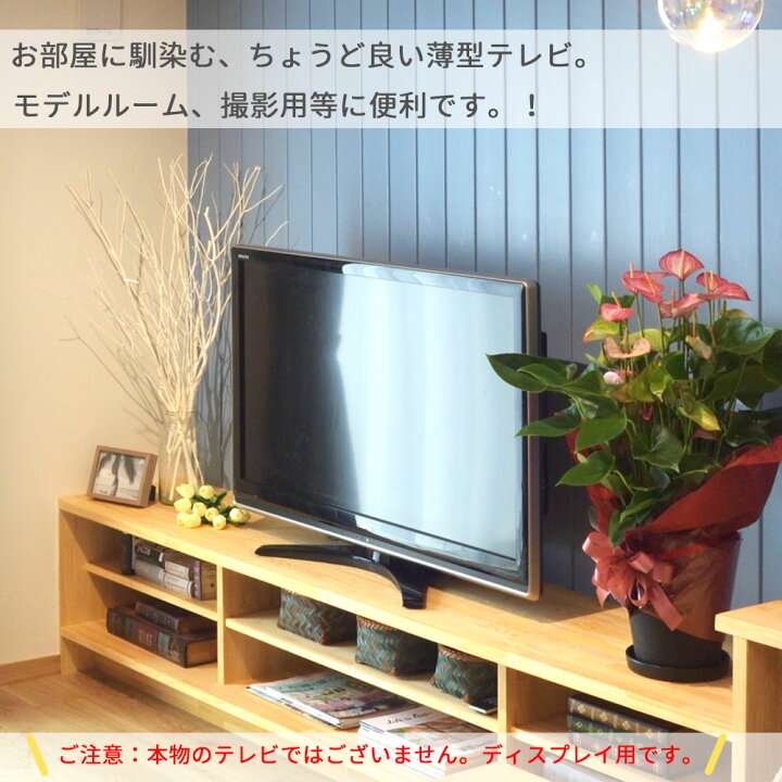 楽天市場】ディスプレイTV 42インチ テレビ モニター テレビ TV 