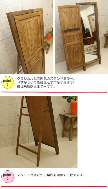楽天市場】スタンドミラー スタンドミラー 鏡 姿見 鏡台 全身鏡 