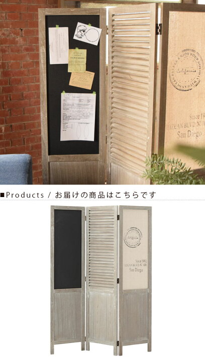 楽天市場】パーテーション パーティション 衝立 ついたて 間仕切り 