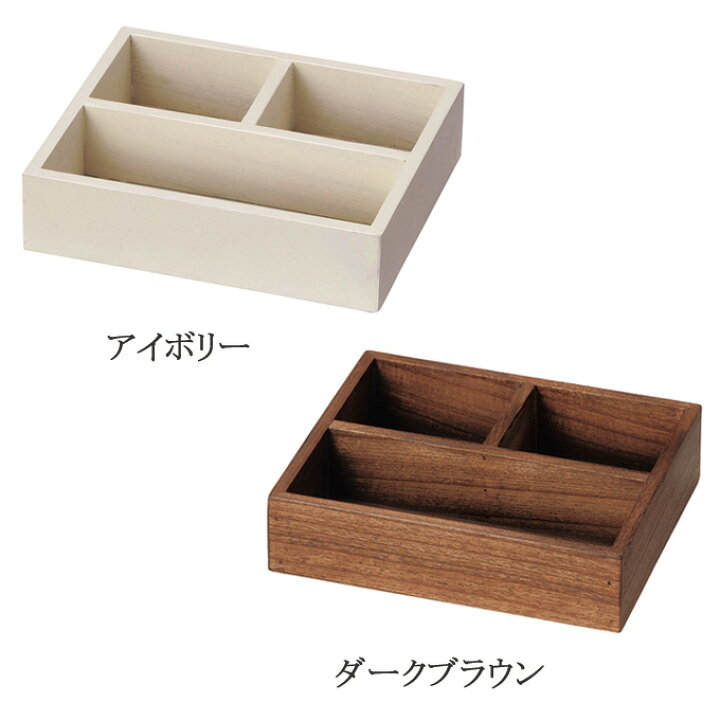 楽天市場】小物入れ 収納ボックス 小物ケース 収納ケース BOX 収納box 