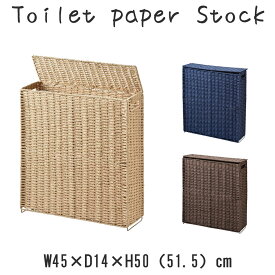 トイレットペーパーボックス トイレットペーパーボックス トイレットペーパー入れ トイレ収納 ペーパー トイレットペーパー収納 ペーパー スタンド 蓋付き フタ付き スリム 省スペース シンプル ナチュラル おしゃれ 整理 収納 折り畳み式