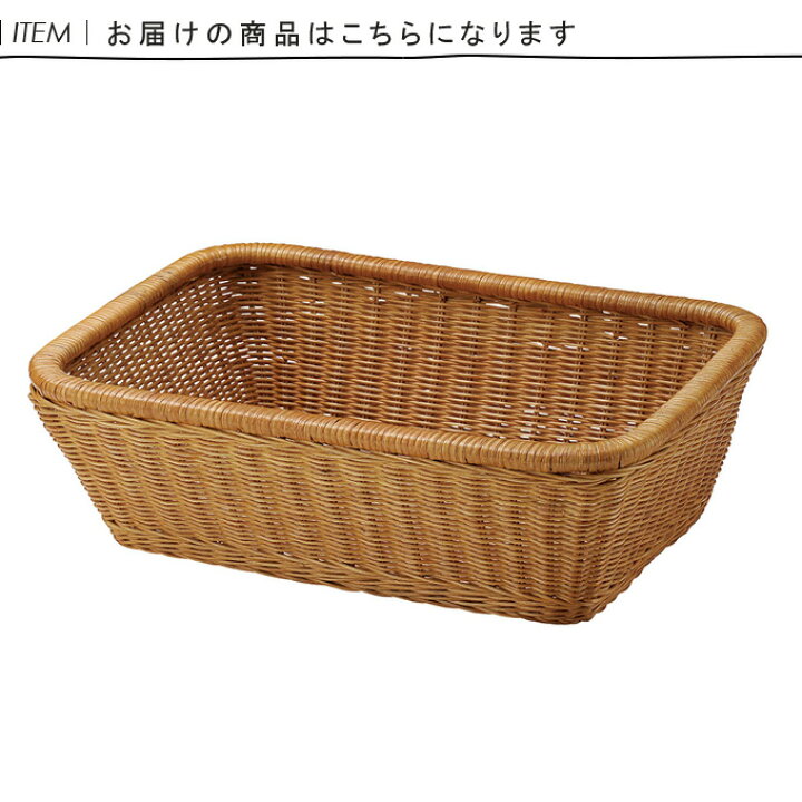 楽天市場】バスバスケット ランドリーバスケット 脱衣カゴ 脱衣かご 