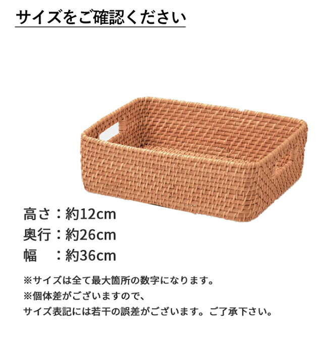 籐 かご かご カゴ 籠 バスケット 小物入れ 小物収納 ハンドルバスケット 籐バスケット ラタンバスケット 収納ボックス 収納ケース 収納 かご 収納カゴ 衣類収納 タオル入れ タオル収納 シンプル ナチュラル 北欧 可愛い かわいい おしゃれ 持ち手付き 角型 洗面 ... ワンハンドルカゴ&両手ラタンカゴ&草鞋風小物入れカゴ インテリア 藤