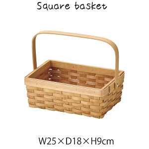 スクエア バスケット 小物入れ ウッドチップ 持ち手付き ハンドル付き ディスプレイ用 店舗什器 店舗用 陳列 天然素材 ナチュラル シンプル アジアン おしゃれ 北欧 和風 パン屋 雑貨屋 レス