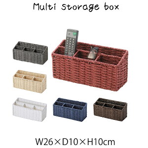卓上バスケット カゴ 籠 小物入れ リモコン収納 ペン立て ペーパー 仕切り付き 角型 スクエア 四角 長方形 ディスプレイ用 店舗什器 店舗用 陳列 ナチュラル シンプル アジアン おしゃれ 北
