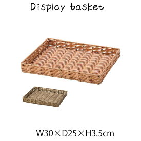 楽天市場 和風 かご バスケット 収納用品 生活雑貨 日用品雑貨 文房具 手芸の通販