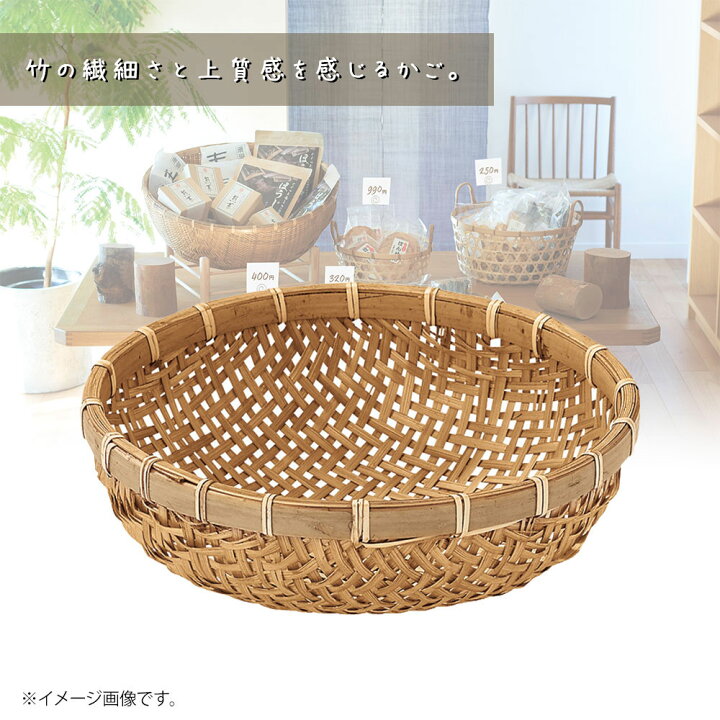 楽天市場】和かご かご 小物入れ バスケット 小物収納 ディスプレイ 