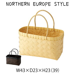 カゴ バッグ バスケット 収納ケース カラーボックスの人気商品 通販 価格比較 価格 Com カゴ バッグ バスケット 収納ケース カラーボックスの人気商品 通販 価格比較 価格 Com